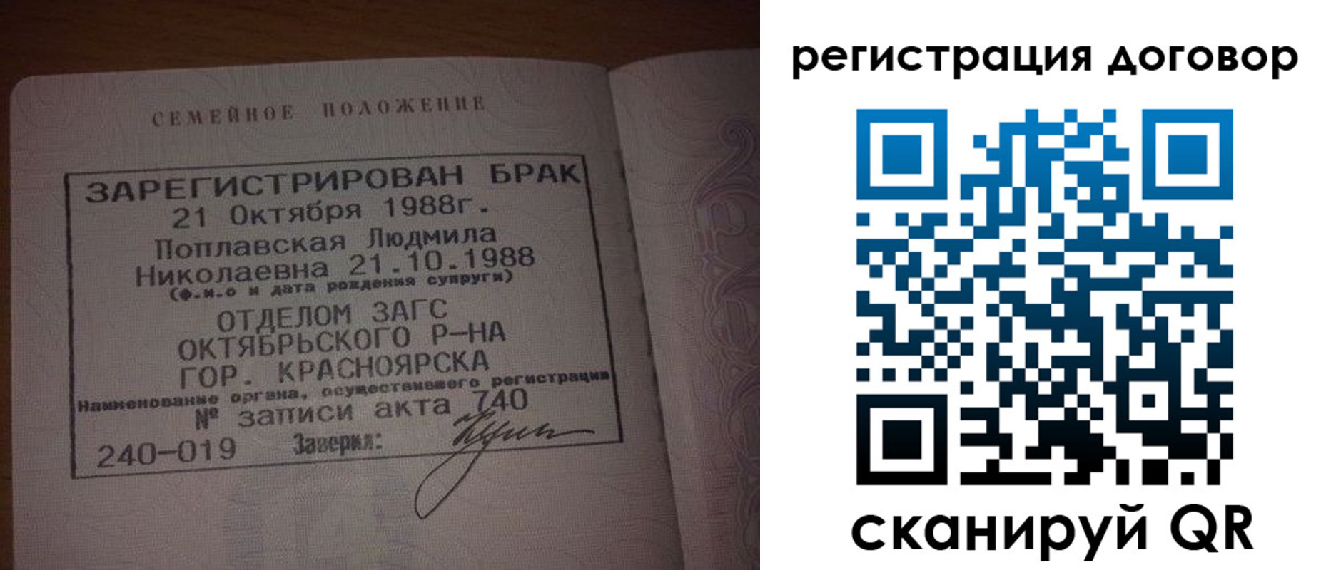 прописка гарантия в Южно-Сахалинске
