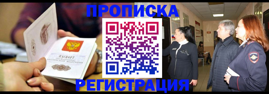регистрация для школы в Южно-Сахалинске